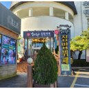 해랑집밥 이미지