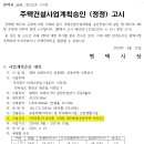 승을주택 이미지