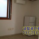 밝음공인중개사사무소 이미지