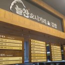 용산역 편의점