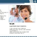 주식회사 한결 이미지