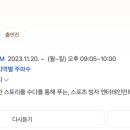 ODBC 오픈도어복싱센터 이미지