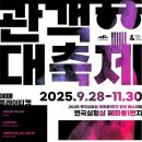 고네일 - 성남시 수정구 산성대로 267 | 고네일