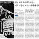 르몽드(LE MONDE) 이미지