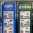 홈플러스(주) 상봉점 이미지