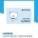 신한테크