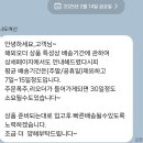 나도여신 쇼핑몰 잘아는 사람 있니? 이미지