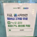 커피에반하다한대앞역점 이미지