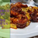 자연애쭈꾸미 네이버블로그