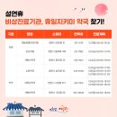 새영천약국 이미지