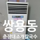 위니아홈케어서비스 이미지