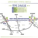서원주-광주