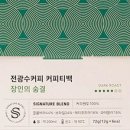 커피커피 - 파주시 방촌로 1071 | 커피커피