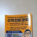 훈쌤수학