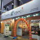 견훤로 | 전주 인후동 맛집 대자인병원근처 조선무청시래기 다녀온 솔직 후기