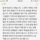 이현119안전센터 이미지