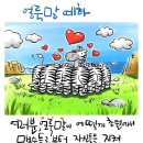 예화 이미지