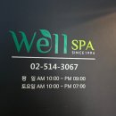 압구정웰 | 뭉친 어깨와 답답한 목선, 압구정액와관리 후기