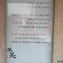 세븐일레븐대구대봉타운점 | 광안리 톤쇼우 2번째 방문 캐치테이블 웨이팅 성공하는 법 솔직후기