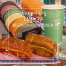 송도 트리플스트리트 카페 추천 디저트39 소금식빵, 말차크림 소금식빵 후기