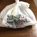 테트리스찜닭 광교점 | 광교찜닭 배달 테트리스찜닭 광교점 하얀찜닭 냠냠