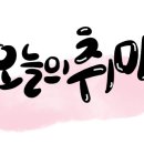 미싱클래스 이미지