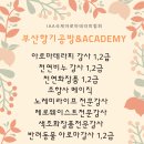 퓨어비누공방 이미지