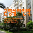 쉼터 민박 이미지