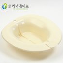 변기에 올려서 쓰는 좌욕기를 거실바닥에 두는게 이해가 가? 안가? 이미지