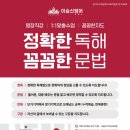 이승신영어교습소
