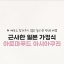 풍미식품 이미지