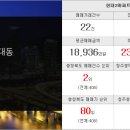 더본공인중개사사무소 이미지