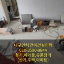 건아처리 이미지