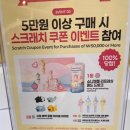 태흥빌딩 | 소니엔젤 생일 팝업 버터샵 코엑스점 방문후기!![히퍼 재고 유무?!] (코엑스점,홍대점,강남점,명동점...