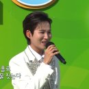 초대가수 김희재 씨의 정든 사람아 [전국 노래자랑/Korea Sings] | KBS 260201방송 이미지