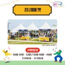 보은포차 - 달서구 | 보은포차