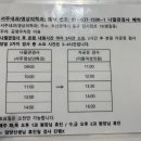 서주내과의원 이미지