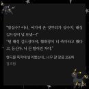 애인언급나오니까 바로getout 이미지