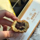 천안 호두과자 맛집 천안당 단대점 후기｜단국대 근처 호두과자 추천