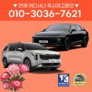 벤츠부터 BMW까지 외제차장기렌트, 실제 이용자가 말하는 꿀팁 전격공개