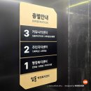 임동 행정복지센터 이미지