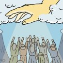 [인 더 바이블] 놀라운 일(wonders) 이미지