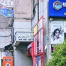 신산빌딩 이미지