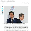 (주)한일통신 이미지