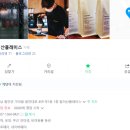 말이산플레이스