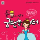 동화자석 이미지