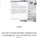 옛날세상 이미지