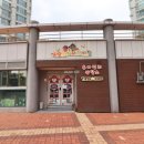 어울림하트공인중개사사무소 이미지