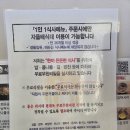 무전2길 | 전주 현대옥 콩나물 국밥 갱장히 맛있었던 리얼 후기