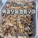(주)햇살드림푸드서비스 - 부평구 | (주)햇살드림푸드서비스